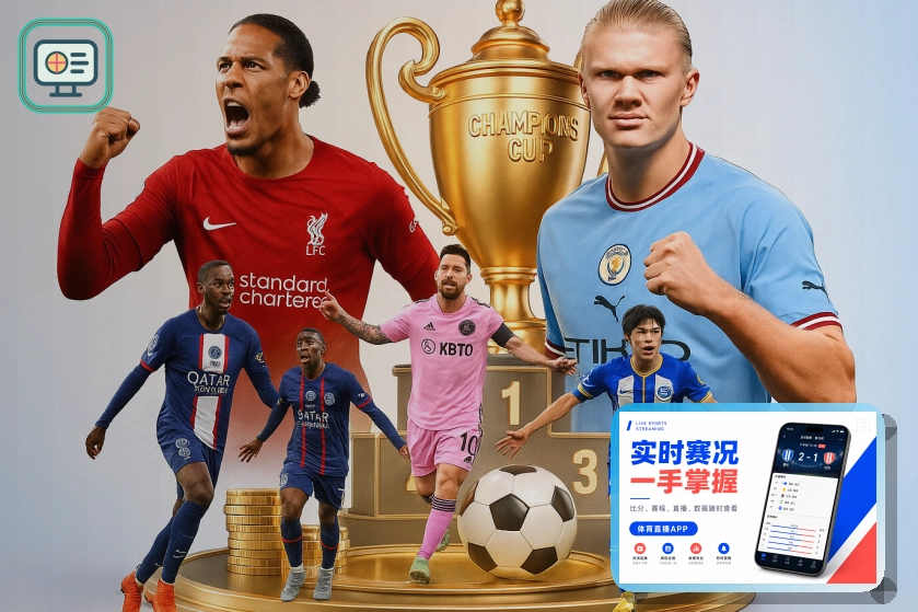 500彩票网官方数据公开机制体系